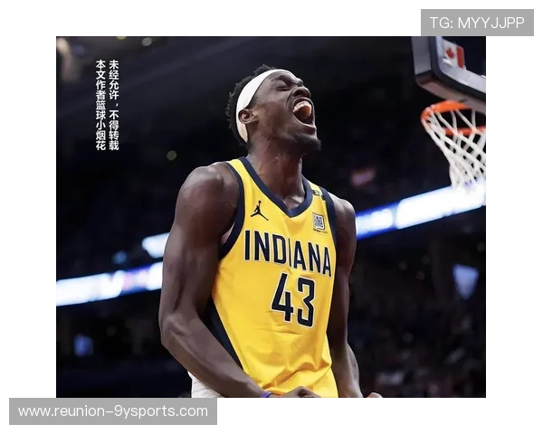 步行者最新动态揭晓球队阵容调整与赛季展望